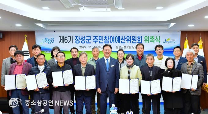 장성군이 13일 군청 상황실에서 제6기 주민참여예산위원 23명을 위촉했다