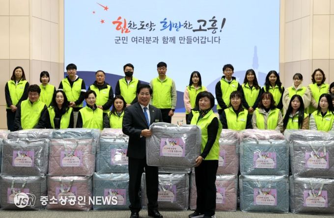 고흥군, 한파 대비 따뜻한 겨울나기 이불 전달식