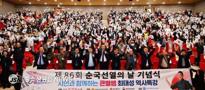 광주시교육감 이정선이 17일 광주광역시교육청교육연수원 대강당에서 열린 ‘광복 80주년, 제86회 순국선열의 날 기념식’에서 태극기를 흔들며 기념사진을 촬영하고 있다.