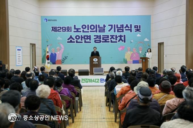 완도군, 12개 읍면 순회 ‘노인의 날’ 기념행사 성료