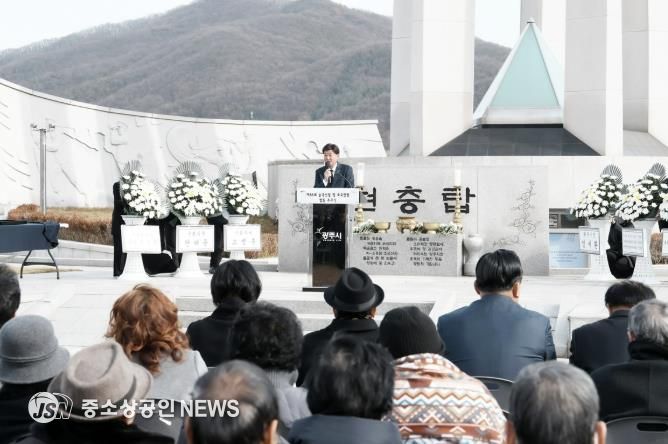 광주시, 제86회 순국선열의 날 맞아 합동 추모식 거행