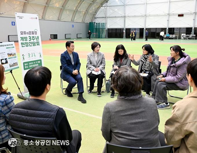 김동근 시장이 11월 17일 모두의운동장 개방 3주년 기념 간담회에서 참석자들과 소통하고 있다.