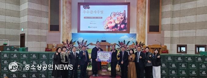 새목포제일교회 기탁