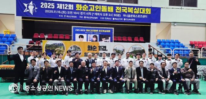 개회식 후 기념사진