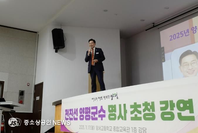 양서고 특강 개최 사진