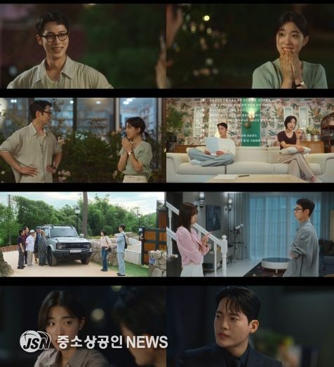 사진 제공: KBS 2TV 토일 미니시리즈 <마지막 썸머> 캡처