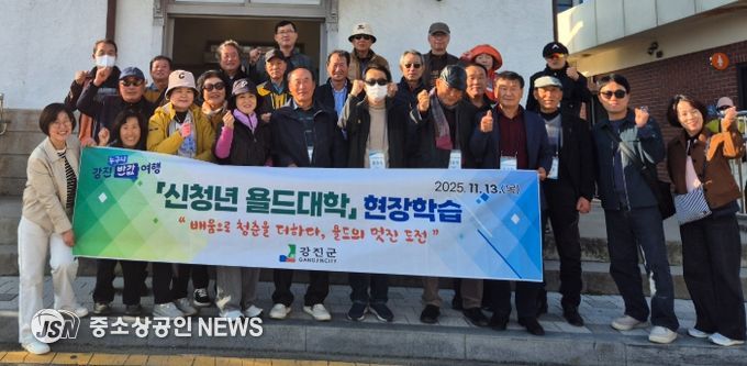 신청년 욜드대학 수료생들이 한 자리에 모였다.