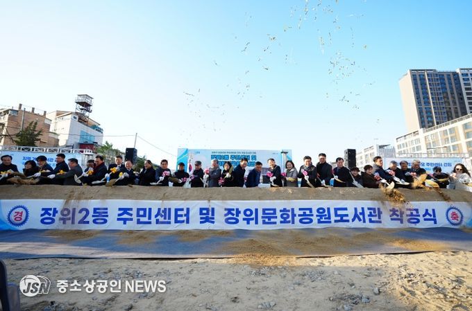 서울 성북구가 국회의원, 시ㆍ구의원, 지역주민 등 300여 명이 참석한 가운데 장위2동 신청사 신축 착공식을 개최했다.