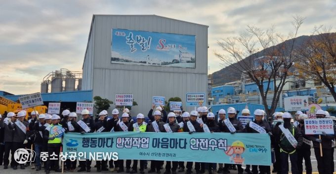 19일 여수국가산단 롯데케미칼㈜첨단소재 대정비 사업장 정문 출입 게이트에서 근로자 출근 시간에 맞춰 ‘여수산단 출근길 안전문화 캠페인’을 실시했다.