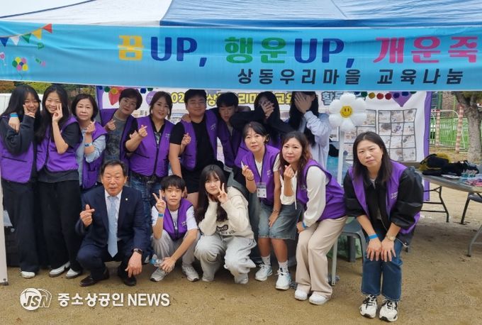 ‘꿈 UP, 행운 UP 개운죽 화분 만들기 체험 부스’