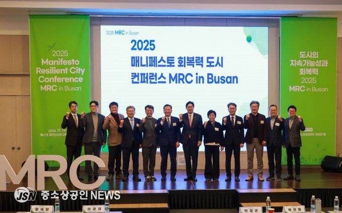 2025 매니페스토 회복력 도시 컨퍼런스에서 정용래 유성구청장이 발표를 하고 있다.