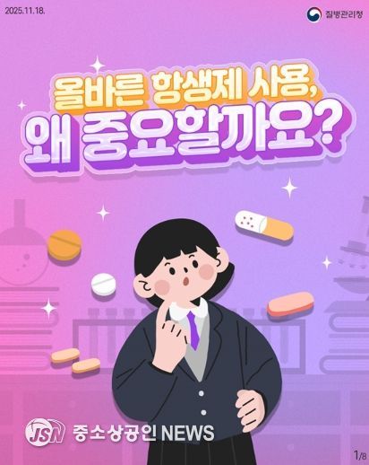 질병관리청