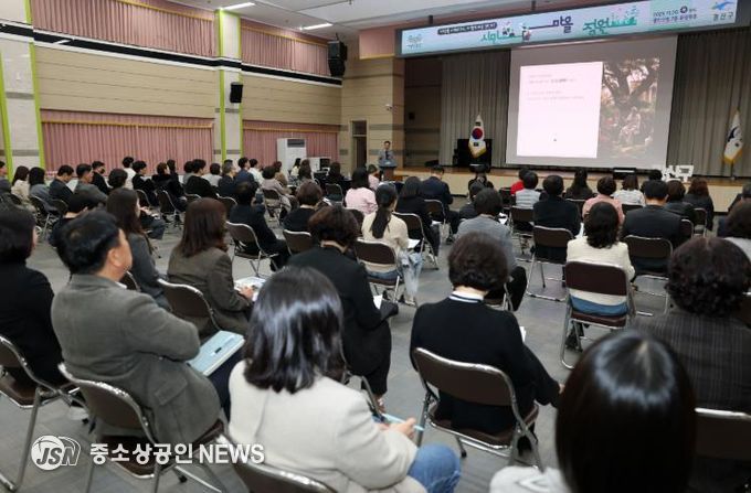 광산구가 20일 구청 7층 윤상원홀에서 ‘시민, 마을, 정원’ 강연을 개최했다.