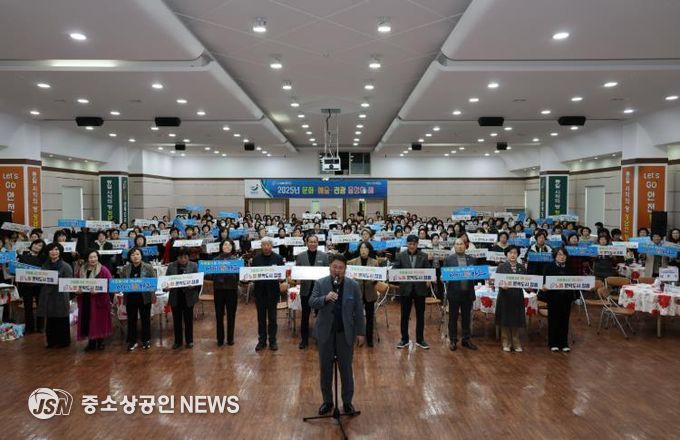 장흥군, 2025년 자원봉사자 한마음대회 개최