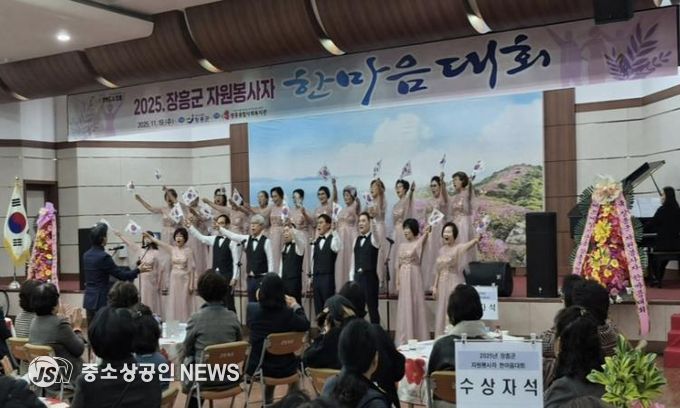 장흥군 노인복지관, ‘배움나눔공연’ 으로 지역사회와 소통