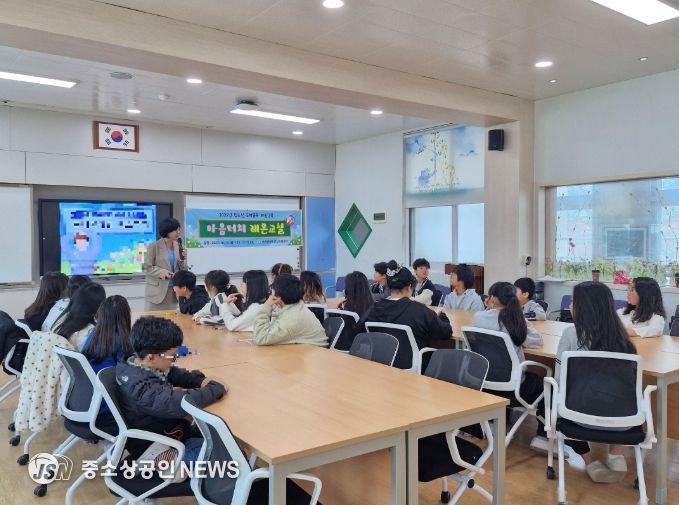 초등학생 마음 건강 돌본 '마음터치 레몬교실'