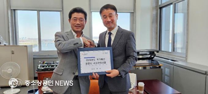 정인화 광양시장, 국회 재차 방문해 국고예산 및 현안사업 건의 - 기획예산실(한병도 예결위원장1)