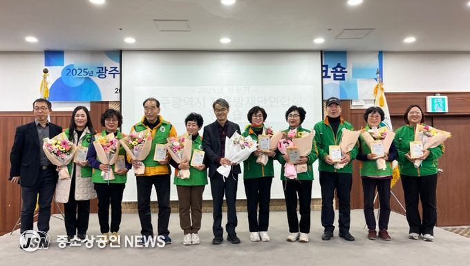 자율방재단 워크숍