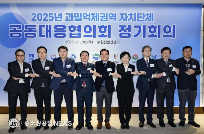 이재준 시장(가운데)과 회의 참석자들이 손을 맞잡고 있다.