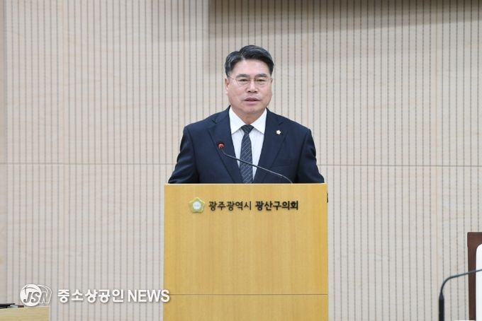 제301회 광산구의회 정례회 제1차 본회의