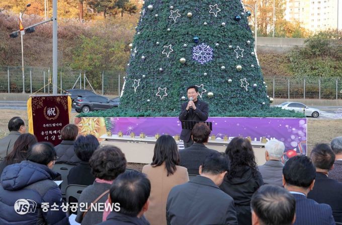 22일 기흥구 영덕동 산 1-1번지에서 '크리스마스트리' 점등식이 열렸다.