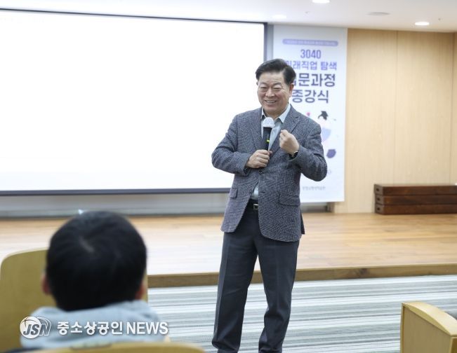 광명시, 3040세대 미래직업 역량 강화… 평생학습으로 새로운 도전 이끈다