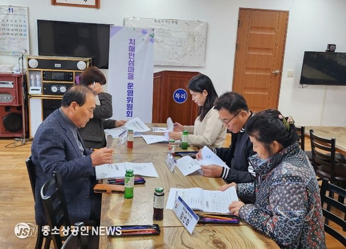 운영위원회 회의 장면이다.