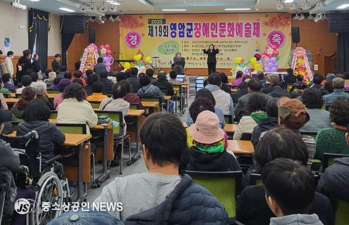 영암군 장애인 문화예술제 성료