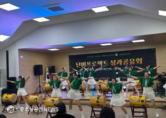 담양군, ‘2025 단비프로젝트 성과공유회’