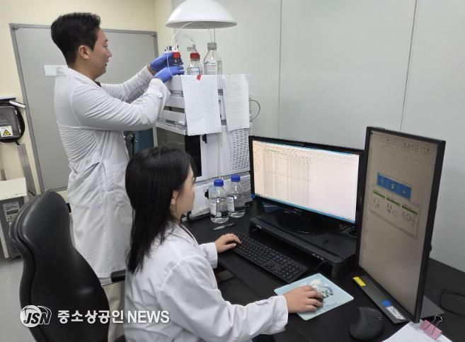 보건환경연구원 성분 검사