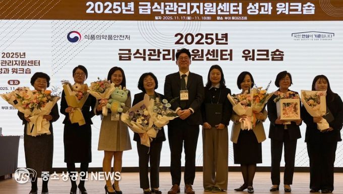 어린이‧사회복지급식지원 우수사례 공모전 수상