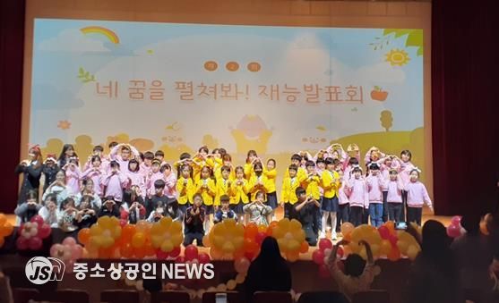 남구, 지역아동센터 아이들 ‘꿈의 무대’ 연다