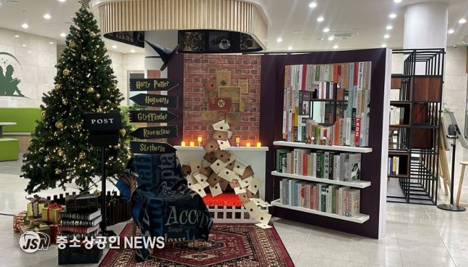 어울림도서관 현장