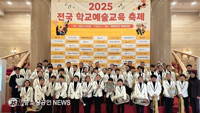여수청소년윈드오케스트라(단장 배정미)가 지난 19일 경희대학교 평화의전당에서 열린 ‘2025년 전국 학교예술교육 축제’에서 초등 관악 부문 교육부장관상(대상)을 수상했다.