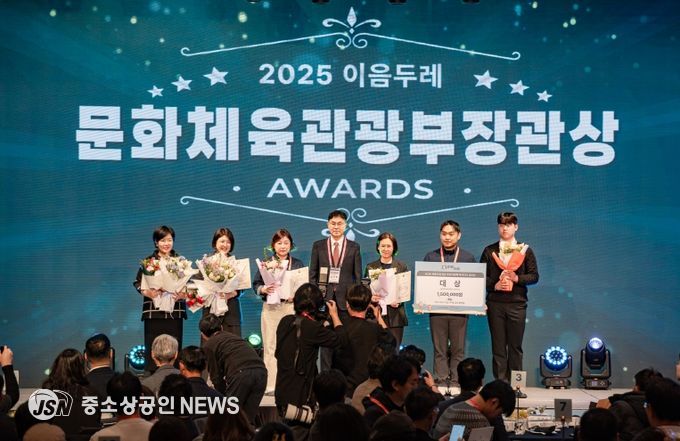 영암관광두레 김은진 피디 문체부 장관상