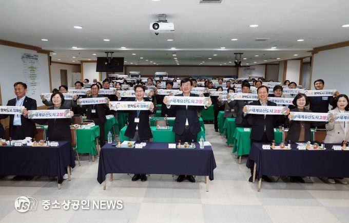 고창 장흥 자매결연