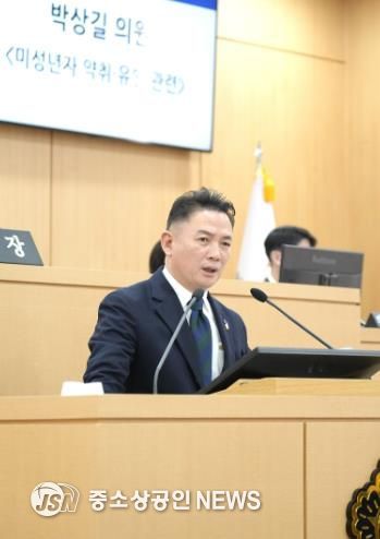 남구의회 박상길 의원, 제316회 정례회 1차 본회의 5분 발언 미성년자 약취‧유인 관련 ‘남구형 아동안전망 구축 촉구’