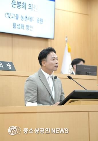 남구의회 은봉희 의원, 제316회 정례회 1차 본회의 5분 발언 “빛고을 농촌테마공원 활성화 방안”