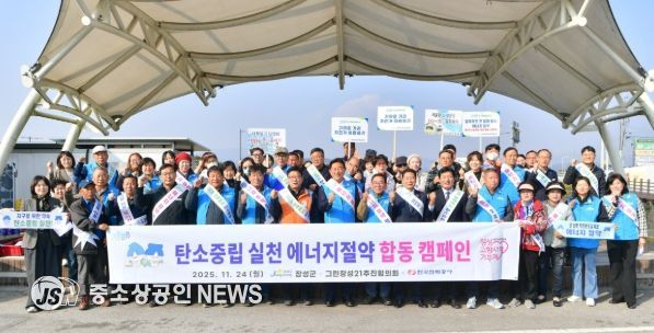 장성군, 24일 황룡시장서 ‘에너지 절약 실천 합동 캠페인’