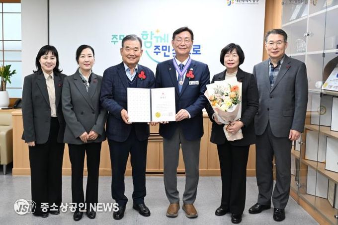 대전 중구, 나눔 문화 확산 공로 ‘사랑의 열매 대상’ 희망장 수상
