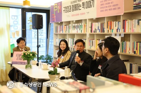 마포구 책방여행 첫날, 박강수 마포구청장과 함께한 책 이야기