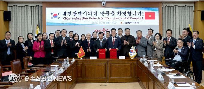 베트남 호치민시 인민의회 접견