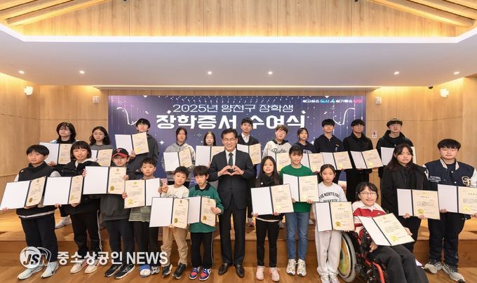 장학생들과 기념촬영 중인 이기재 양천구청장