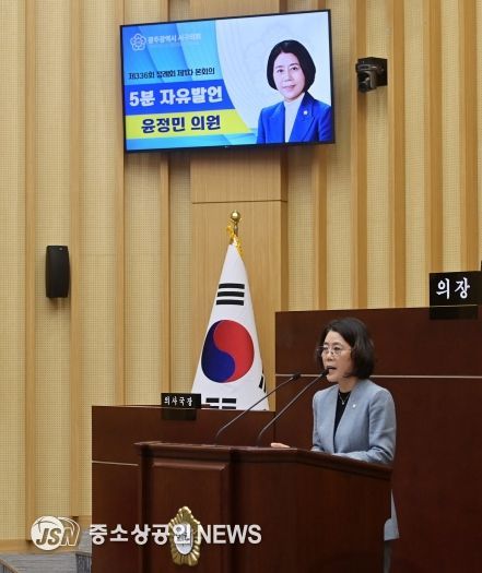 서구 윤정민 의원