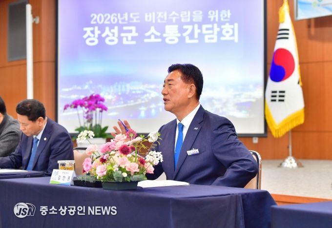 김한종 장성군수가 24일 열린 소통간담회에서 내년도 주요 군정에 대해 설명하고 있다. 장성군 제공