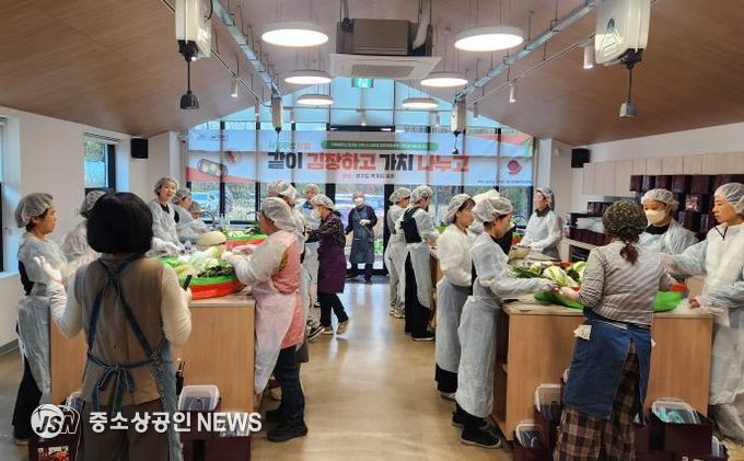 경기도 먹거리광장, 도민과 함께 '같이 김장하고 가치 나누고' 성료