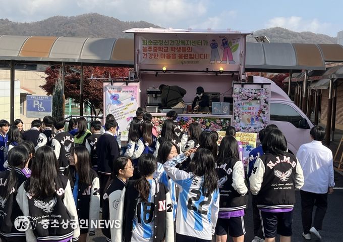 능주중에서 ‘청소년 마음 건강 간식차 이벤트’ 진행 모습