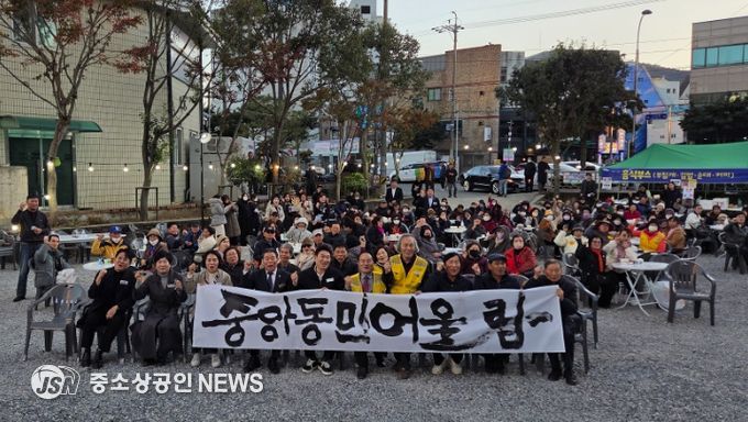 순천시 중앙동주민자치회, 2025년 중앙동민 어울림 행사