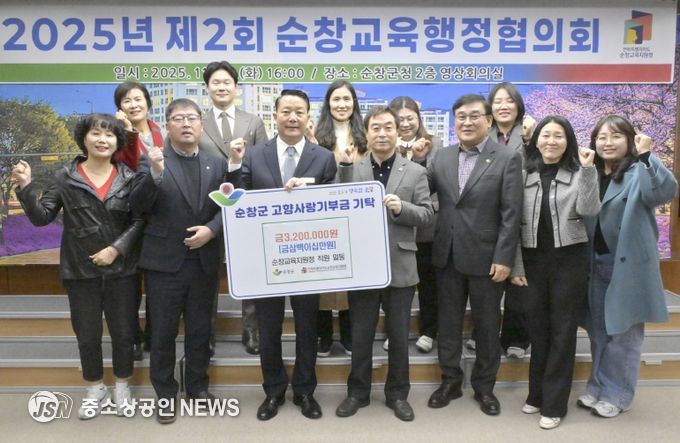 제2회 순창교육행정협의회 개최