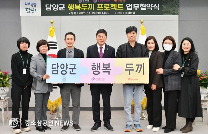 담양군, 결식우려 아동 위한 ‘행복두끼 프로젝트’ 추진